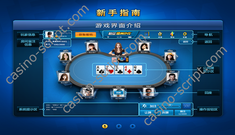 Texas holdem poker game android ios window client and server side full source code